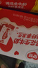 银鹭 花生牛奶口味 复合蛋白饮料 250ml*16盒 整箱  实拍图