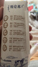 蒙牛特仑苏纯牛奶250ml*16盒3.6g乳蛋白礼盒整箱装 实拍图