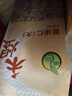 禾煜薏米仁 2斤（贵州薏米 大粒薏米 五谷杂粮 粗粮真空装 粥米伴侣） 实拍图
