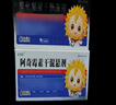 葵花 效期2026年2月28日 [言净欣] 阿奇霉素干混悬剂0.1g*6袋/盒 实拍图
