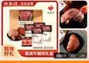 徽香源酱卤牛腱牛肉酱礼盒 净重2.28斤熟食腊味五香酱牛肉送礼下酒菜 实拍图