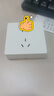 公牛（BULL）明装开关插座面板 超薄大板明盒无需底盒走明线 G59系列 象牙白 【正五孔10A】升级大板 实拍图