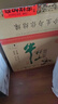 牛栏山 精制陈酿 浓香风格 52度 500ml*12瓶 整箱装 实拍图