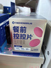 万益蓝WonderLab白芸豆餐前控控片 膳食纤维糖碳油减大餐 肚子阻60颗 实拍图