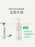 悦诗风吟（Innisfree）氨基酸洗面奶145ml敏肌专研乳酸菌温和保湿舒缓水润不紧绷 实拍图