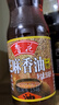 鲁花 食用油 物理压榨 芝麻香油（凉拌 调味 烹饪 火锅） 350ml 实拍图