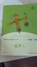 稻草人+安徒生童话+格林童话 人教版快乐读书吧三年级上册套装 曹文轩、陈先云主编 实拍图