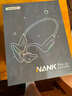 南卡（NANK）Runner Pro4S骨传导蓝牙耳机 开放式不入耳耳机 运动游泳防水耳机适配苹果华为降噪耳机 暮云灰【IP68级防水可游泳冲浪】 实拍图