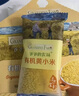 爷爷的农场宝宝辅食营养谷物粥有机朝阳黄小米350g*3盒装 实拍图