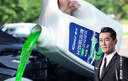 車仆防冻液 2kg-25℃绿色冬季发动机水箱冷却液防冻防垢防沸四季通用 实拍图