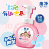 狮王（Lion）趣净泡沫抑菌洗手液纯净爽肤香250ml+200ml*2儿童进口抑菌泡沫 实拍图