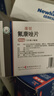 [康锐]氟康唑片 50mg*24片 2盒装 实拍图