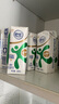 舒化 伊利无乳糖牛奶 低脂型220ml*8盒 礼盒装 适合乳糖不耐受 实拍图
