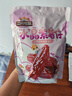 三只松鼠水晶紫薯仔520g约70包 紫薯地瓜干软糯香甜蜜饯果干休闲零食即食 实拍图