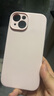 京工智造【肤感真液态】适用苹果15手机壳iPhone15promax全包防摔液态硅胶plus外壳简约超薄男款女 苹果15【砂粉色】贈钢化膜 液态肌肤手感丨内底边框植绒 实拍图