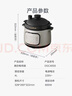 美的（Midea）电炖锅电煮锅电砂锅 炖汤盅电炖盅煲汤煮粥紫砂 4L火山陶釜内胆一体多功能锅国家补贴 DGC4050 实拍图