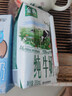 伊利金典纯牛奶整箱 200ml*24盒 3.6g乳蛋白 原生高钙 礼盒装 实拍图