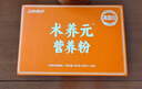 江中食疗术养元高蛋白营养粉术后滋补品流食代餐可搭免疫力送病人礼盒450g 实拍图