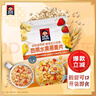 桂格（QUAKER）热带水果燕麦片420克 休闲零食 开袋即食 添加冻干芒果丁 实拍图