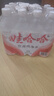 娃哈哈 纯净水596ml*12瓶 塑膜装 瓶装水饮用水 实拍图