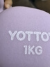 yottoy浸塑哑铃杠铃男女士健身家用健身器材2kg一对5kg小哑铃壶实心铸铁 丁香紫-1kg*2 实拍图