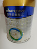 美素佳儿（Friso）皇家幼儿配方奶粉 3段（1-3岁幼儿适用）800g 乳铁蛋白 (新国标) 实拍图