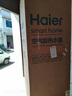 海尔（Haier）零冷水空气能热水器200升热泵超一级能效1.5匹杀菌阻垢健康洗电辅热80℃以旧换新BE7RU1（4-6人） 实拍图
