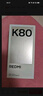 小米 REDMI K80 国家补贴 第三代骁龙 8 6550mAh大电池 澎湃OS 玄夜黑 16GB+512GB 红米5G手机 实拍图