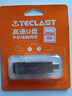 台电（TECLAST）128GB Type-C手机U盘 USB3.2高速两用OTG双接口U盘 安卓苹果笔记本电脑通用优盘 实拍图