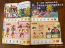 学而思Talking A-Z 情景表达 英语启蒙发声书 （二级）语感大启蒙听说唱跳英语语感启蒙绘本 紧抓宝宝语言黄金期 无需联网随时畅听暑假作业 一升二暑假衔接 小升初暑假衔接 实拍图