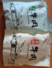 星华源内蒙古手撕风干牛肉干 牛肉即食小吃特产办公室解馋零食散装称约 原味1+香辣1共500g*2袋（2斤装） 实拍图