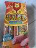 双汇 马可波罗特级火腿肠香肠 60g*9支 休闲零食 露营 出游烧烤 速食 实拍图