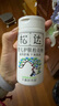 松达婴儿松花粉爽身痱子粉无滑石粉婴儿桃子水山茶油宝宝爽肤水 实拍图