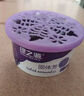 绿之源冰箱除味剂活性炭除味冰箱除臭剂杀菌去异味盒(甜橙+葡萄)120g*2 实拍图