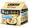 白象 汤好喝方便面老母鸡汤招牌猪骨泡面组合方便速食多口味袋装整箱 【新口味】海鲜浓汤10袋 实拍图