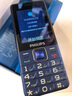 飞利浦（PHILIPS）E568A 宝石蓝 移动联通电信4G全网通 老年人手机智能 超长待机儿童功能学生手机 大字大声直板按键 实拍图