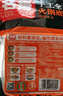 名揚名扬火锅底料麻辣藤椒味500G 手工全型料麻辣烫香锅串串冒菜 实拍图