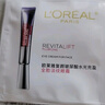 欧莱雅   L'OREAL紫熨斗全脸淡纹眼霜女化妆品小样眼袋黑眼圈护肤品第二代玻尿酸 紫熨斗眼霜1.5ml*6（共9ml） 实拍图