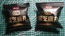 燕之坊无糖黑芝麻丸 独立小包装九蒸九晒健康零食即食手工糕点81g 实拍图