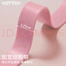 yottoy8字拉力器 背部训练弹力绳家用开肩颈拉伸带瑜伽健身器械锻炼手臂 实拍图