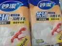 妙洁 柔韧一次性手套 100只装 厨房食品级 柔软服帖 强韧不易破 实拍图