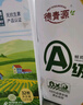 德青源A级鲜鸡蛋32枚2.74斤起无抗生素 谷物喂养  营养早餐礼盒装 实拍图