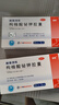 丽珠得乐枸橼酸铋钾胶囊120mg*20粒/盒 慢性胃炎胃痛、胃酸过多、呕吐恶心、反酸烧心、腹胀嗳气胃灼烧 实拍图