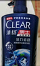 清扬（CLEAR）男士去屑洗发水活力运动薄荷型500g   京东直送 实拍图