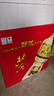 北大仓 部优 酱香型白酒 50度 680mL*6瓶 整箱装 口粮酒 自饮送礼 实拍图