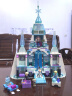 乐高（LEGO）积木拼装迪士尼43244 艾莎冰雪宫殿城堡女孩儿童玩具生日礼物 实拍图