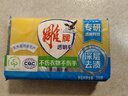 雕牌 透明皂 净爽青柠香 228g*10块 独立包装 深层去渍 轻松去污 实拍图