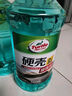 龟牌（Turtle Wax）冰蜡玻璃水镀瓷乙醇配方0°去油膜汽车雨刮水特斯拉2L*6瓶 实拍图