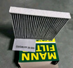 曼牌（MANNFILTER）空调滤芯滤清器CUK26009/26069宝来高尔夫8迈腾B8途观L朗逸帕萨特 实拍图