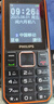 飞利浦（PHILIPS）E588A 全网通4G老人手机 大喇叭大声音超长待机大屏大字老年人专用手机直板按键学生备用机 星空黑 实拍图